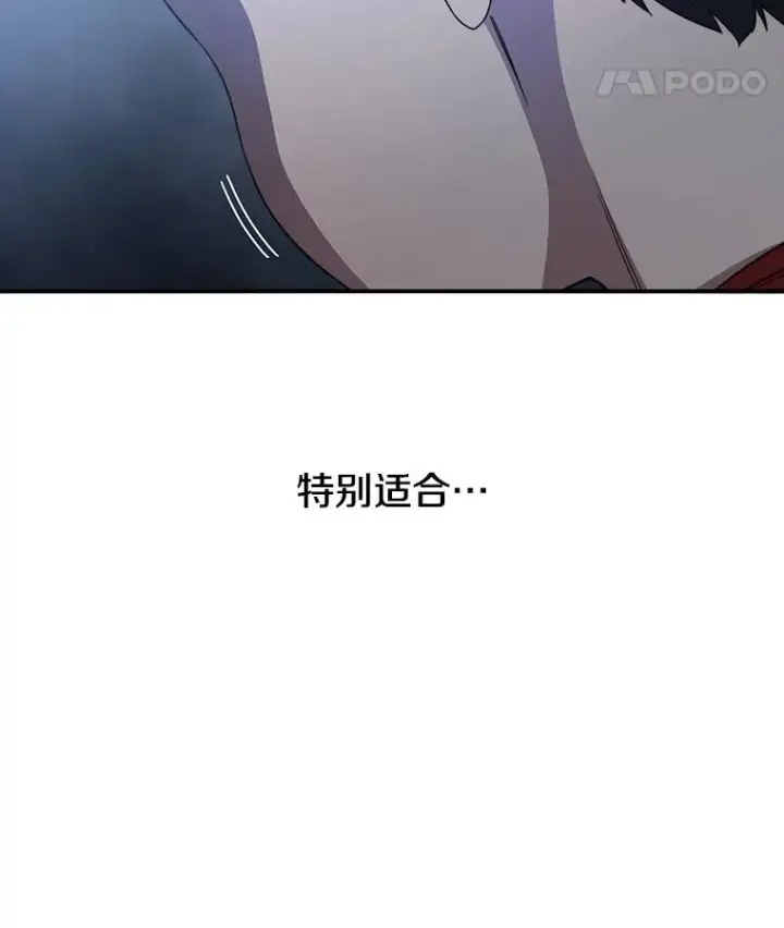 漫画《存在》1.追逐死亡第96张图