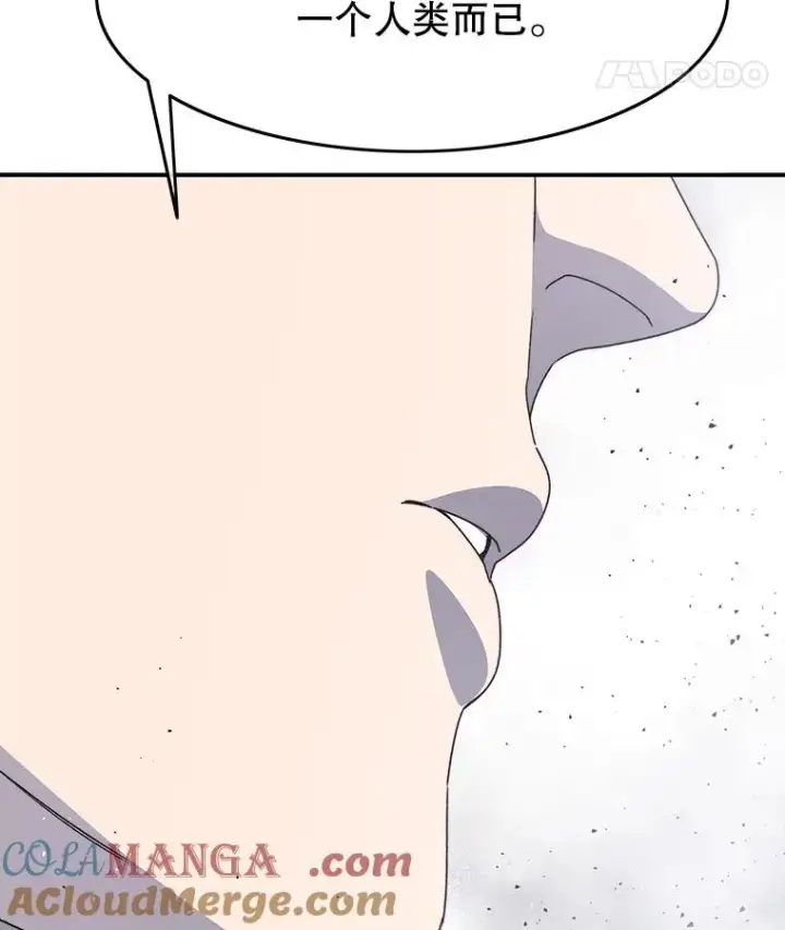 漫画《存在》28.傲慢即罪第133张图