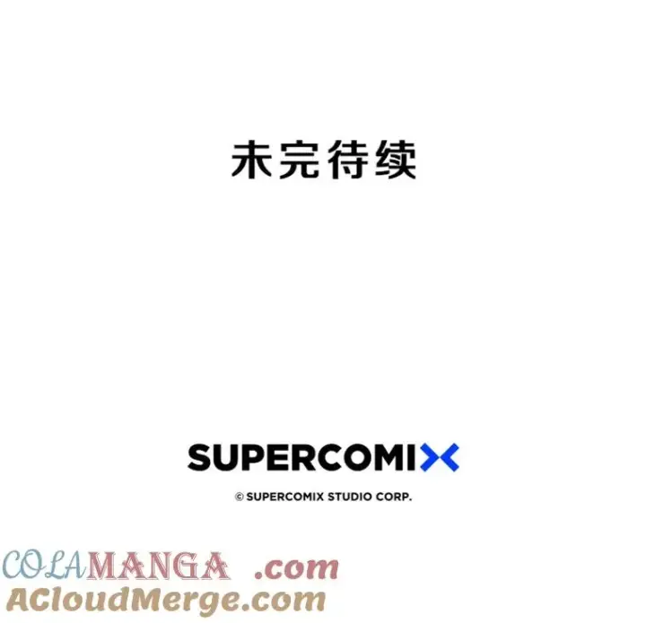 漫画《存在》28.傲慢即罪第141张图