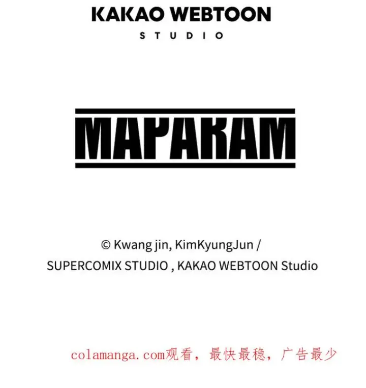 漫画《存在》28.傲慢即罪第142张图