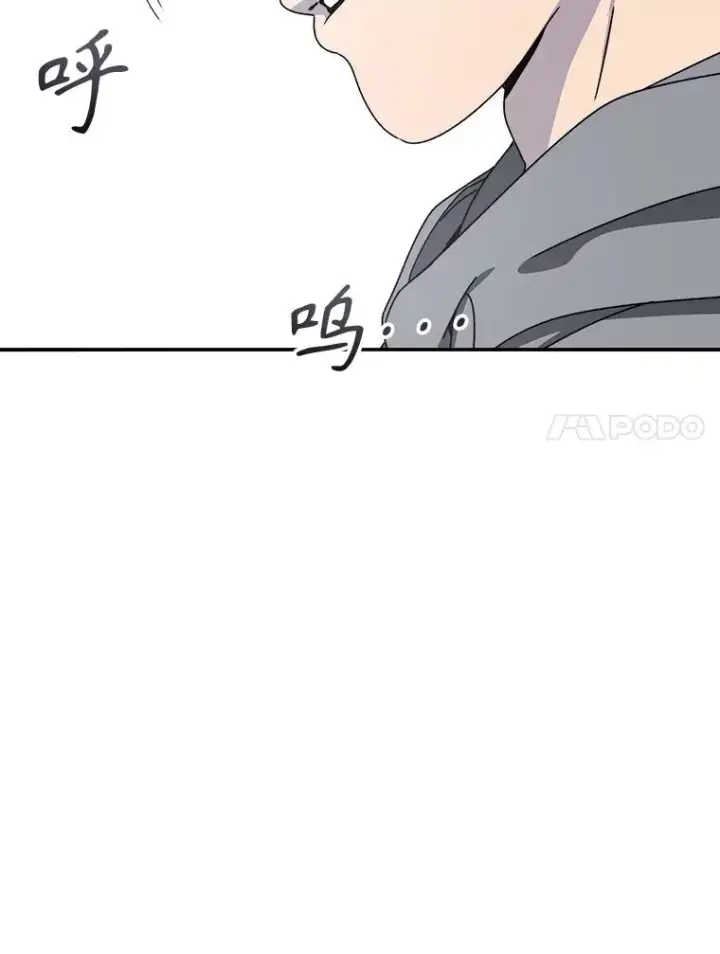 漫画《存在》28.傲慢即罪第62张图