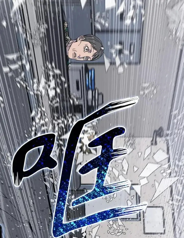 漫画《存在》28.傲慢即罪第90张图