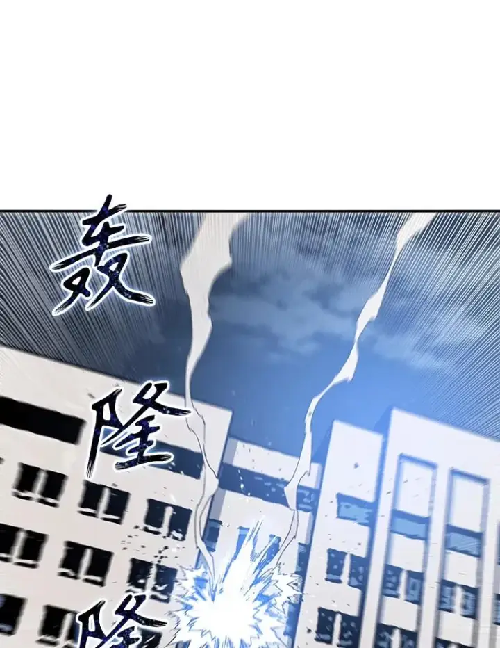 漫画《存在》28.傲慢即罪第94张图