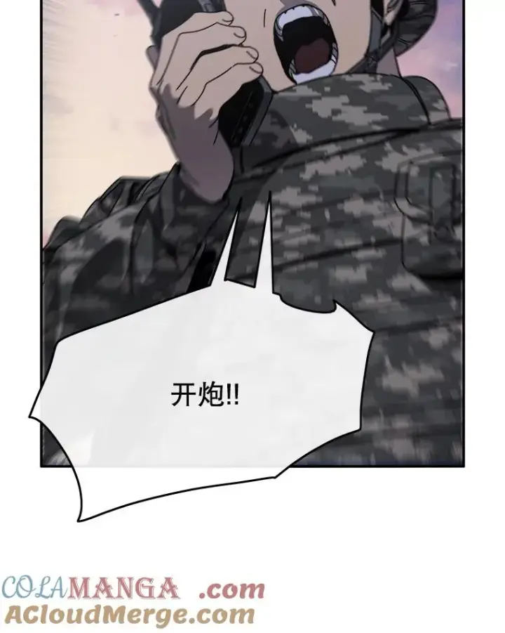 漫画《存在》29.痛与牺牲第105张图