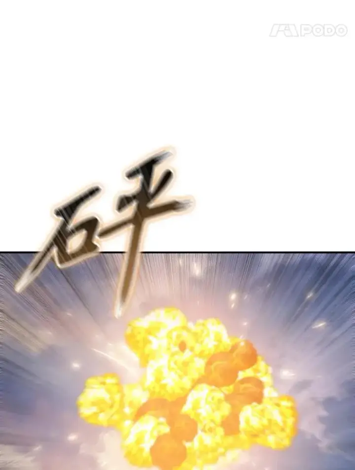 漫画《存在》29.痛与牺牲第106张图