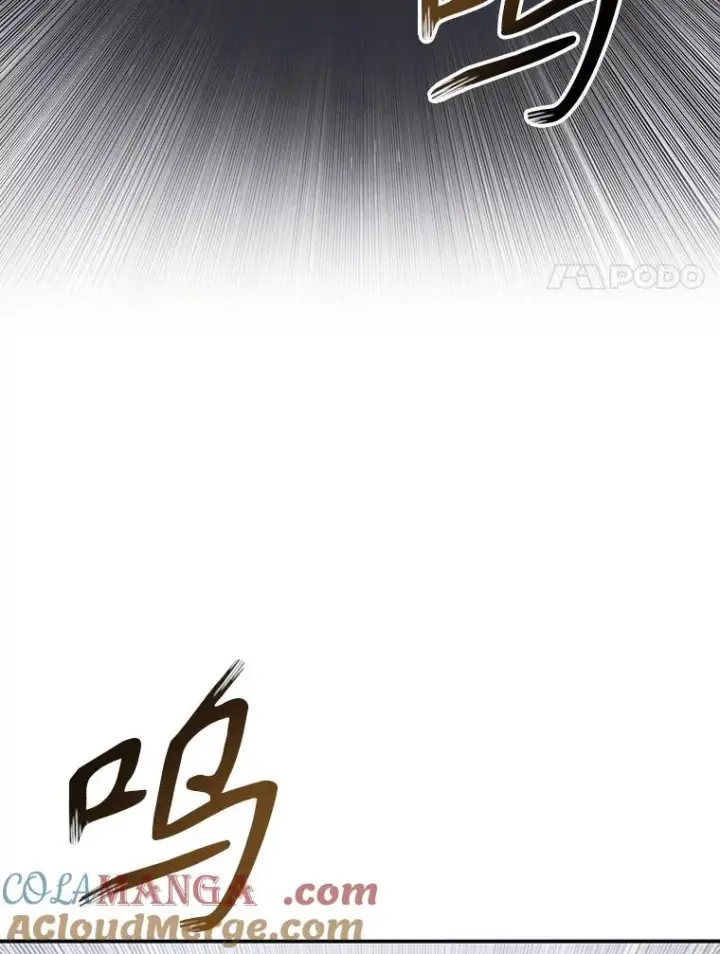 漫画《存在》29.痛与牺牲第109张图