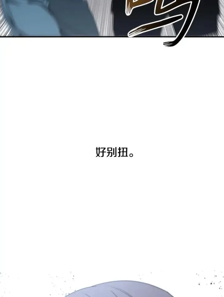 漫画《存在》29.痛与牺牲第111张图