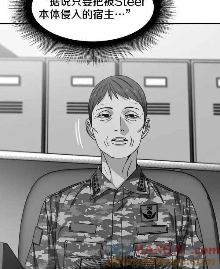 漫画《存在》29.痛与牺牲第117张图