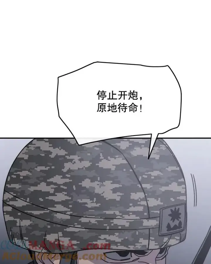漫画《存在》29.痛与牺牲第125张图
