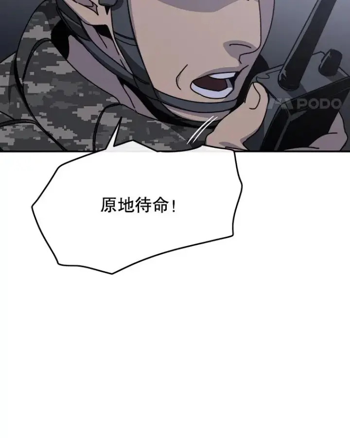 漫画《存在》29.痛与牺牲第126张图