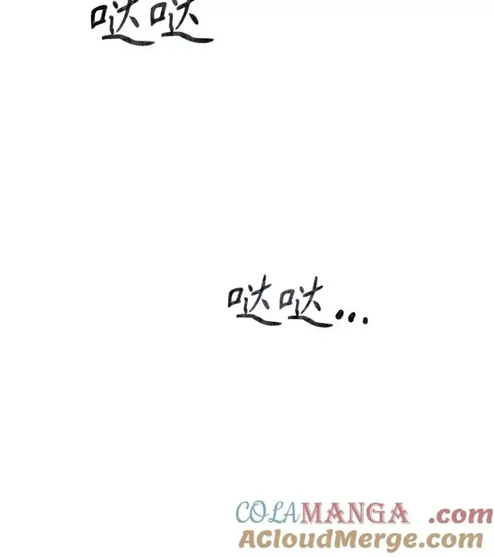 漫画《存在》29.痛与牺牲第13张图