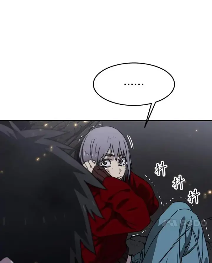 漫画《存在》29.痛与牺牲第142张图