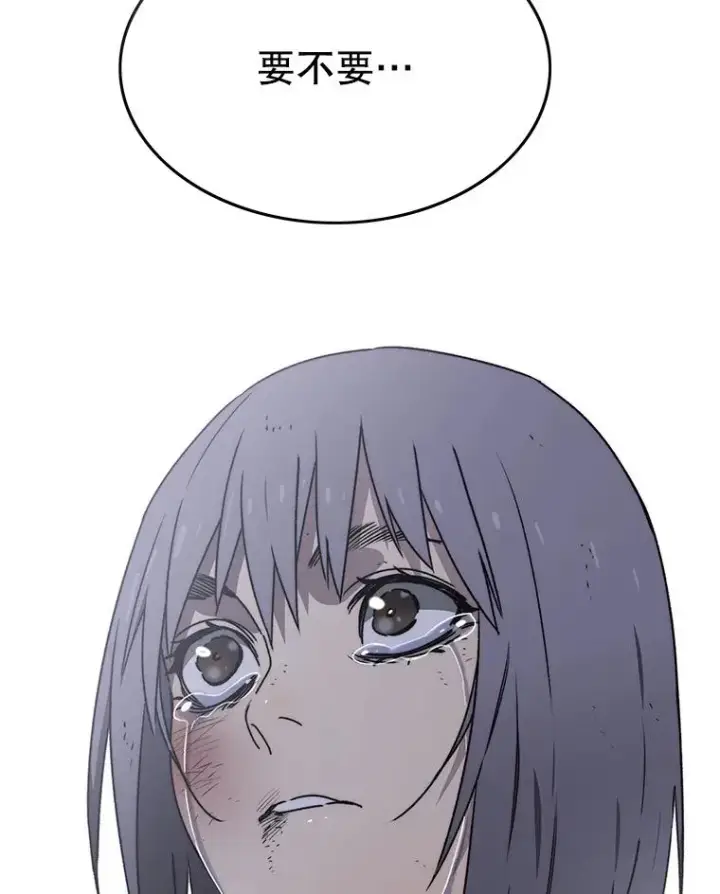漫画《存在》29.痛与牺牲第148张图