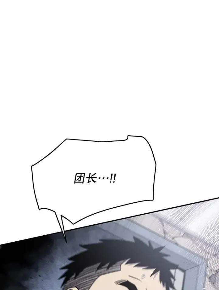 漫画《存在》29.痛与牺牲第16张图