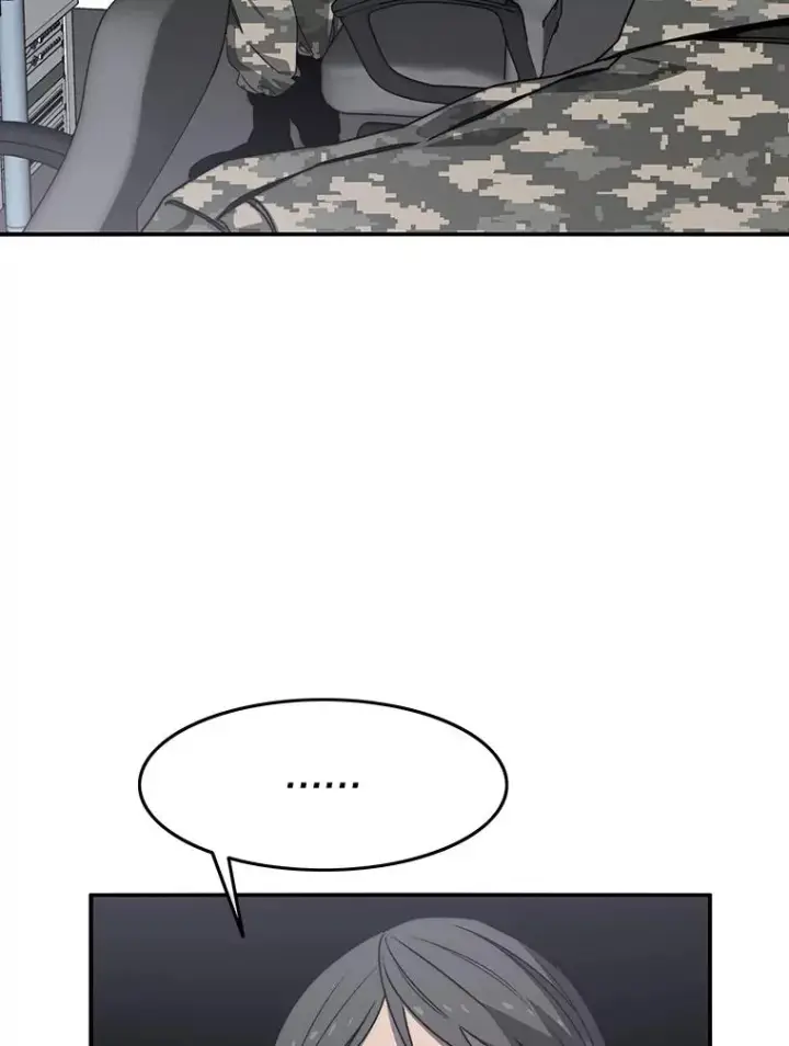 漫画《存在》29.痛与牺牲第19张图
