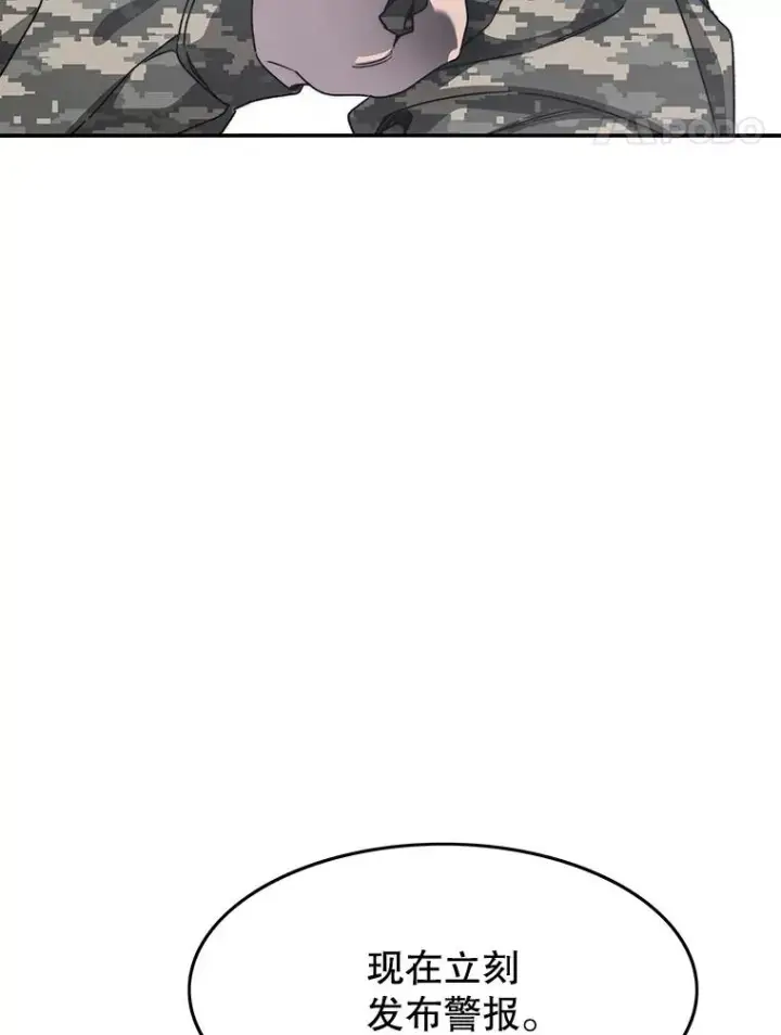 漫画《存在》29.痛与牺牲第22张图