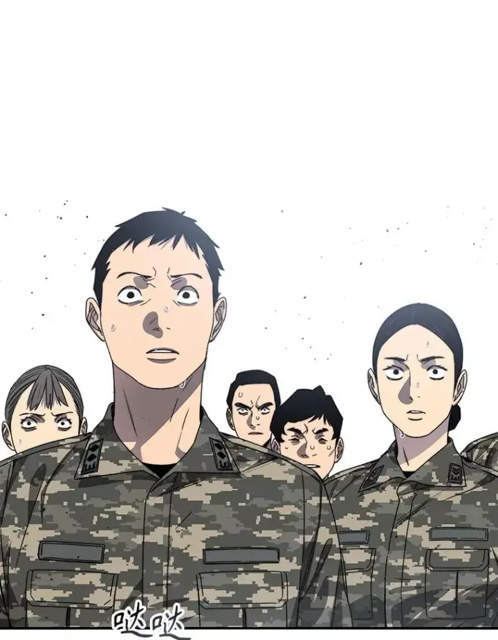 漫画《存在》29.痛与牺牲第3张图