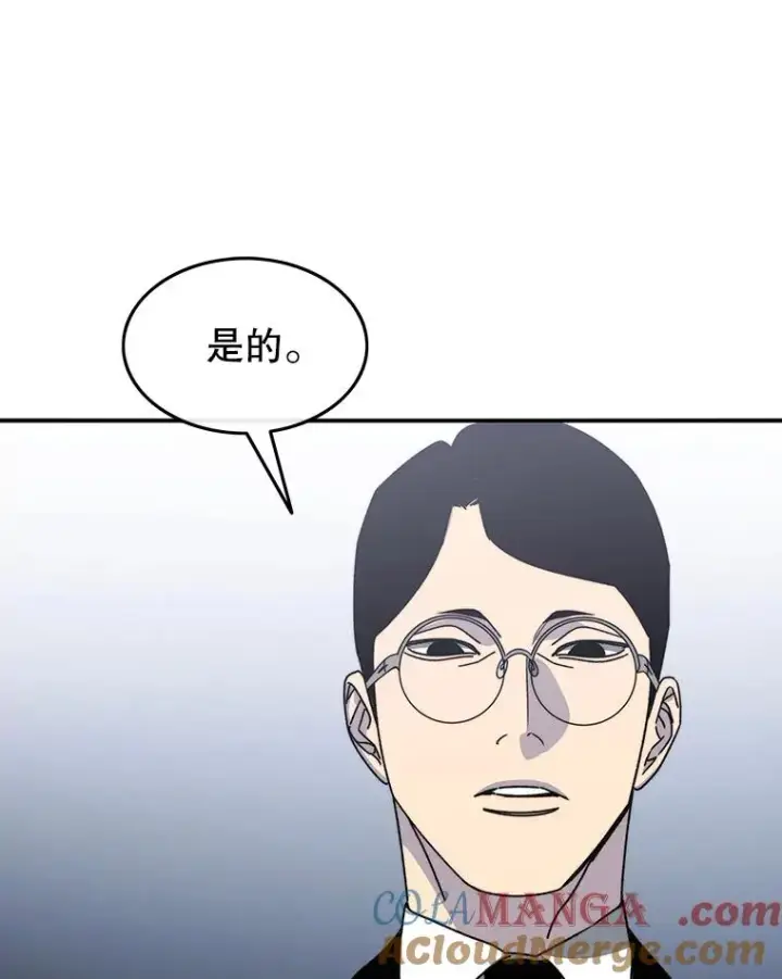 漫画《存在》29.痛与牺牲第37张图