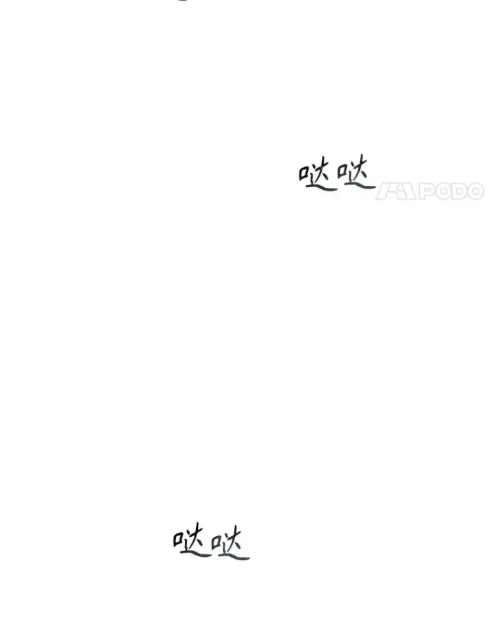 漫画《存在》29.痛与牺牲第4张图