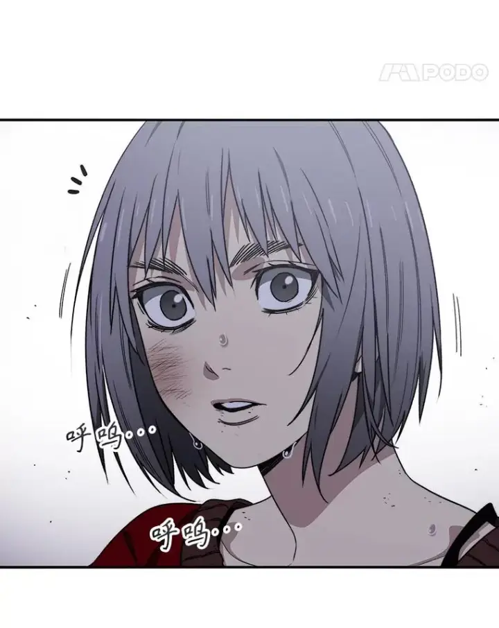 漫画《存在》29.痛与牺牲第59张图