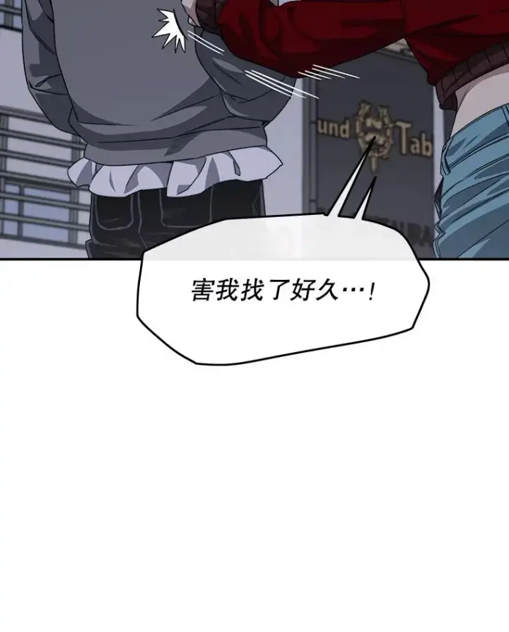 漫画《存在》29.痛与牺牲第66张图