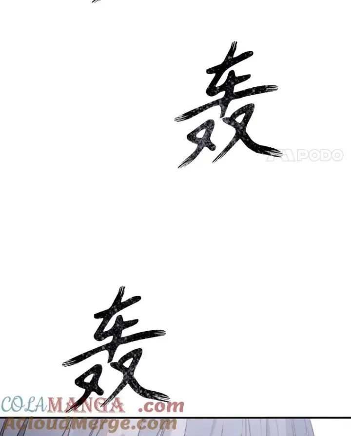 漫画《存在》29.痛与牺牲第69张图