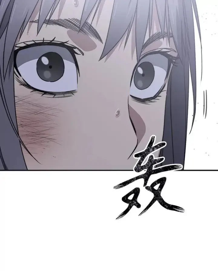 漫画《存在》29.痛与牺牲第70张图