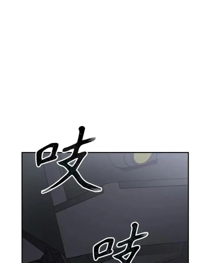 漫画《存在》29.痛与牺牲第71张图