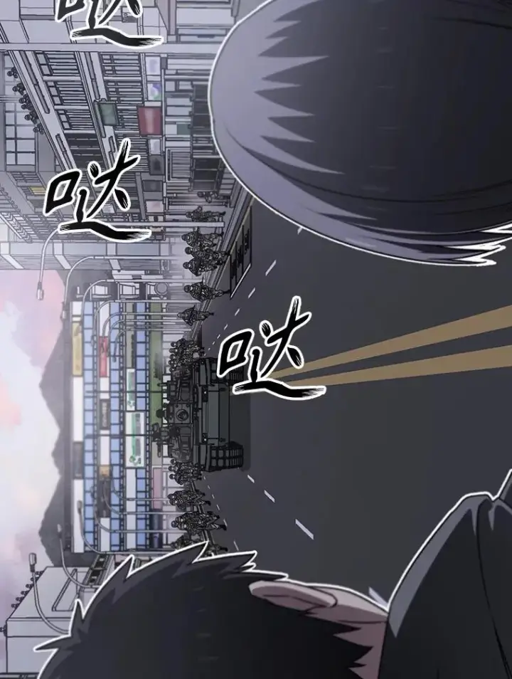 漫画《存在》29.痛与牺牲第74张图