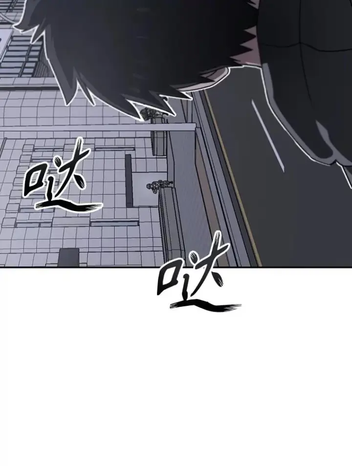 漫画《存在》29.痛与牺牲第75张图