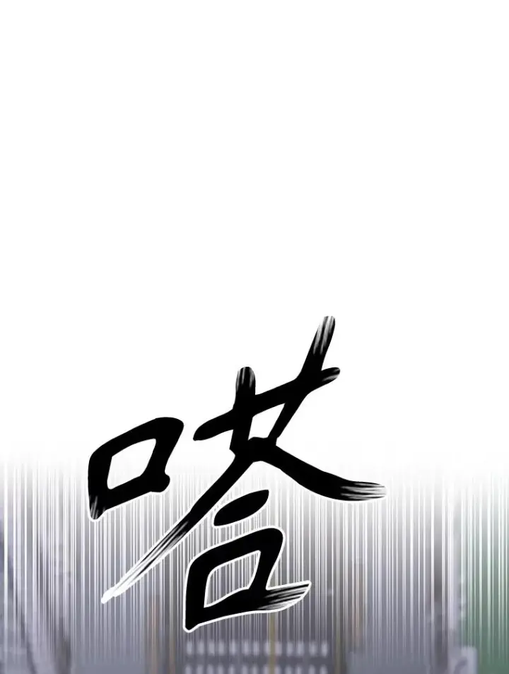 漫画《存在》29.痛与牺牲第80张图