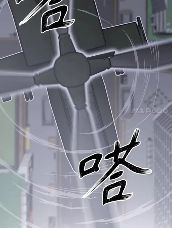 漫画《存在》29.痛与牺牲第82张图