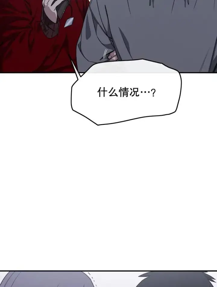 漫画《存在》29.痛与牺牲第86张图