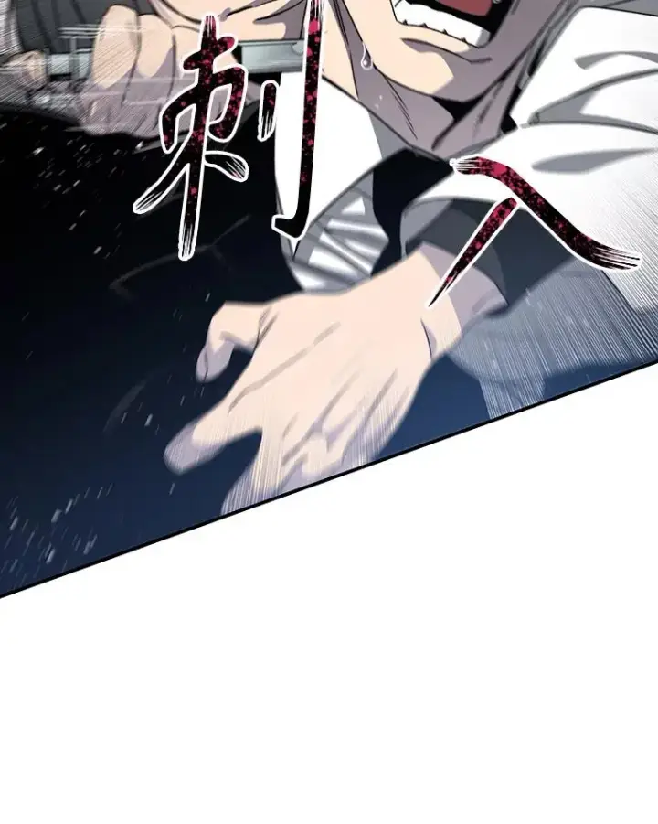 漫画《存在》29.痛与牺牲第96张图