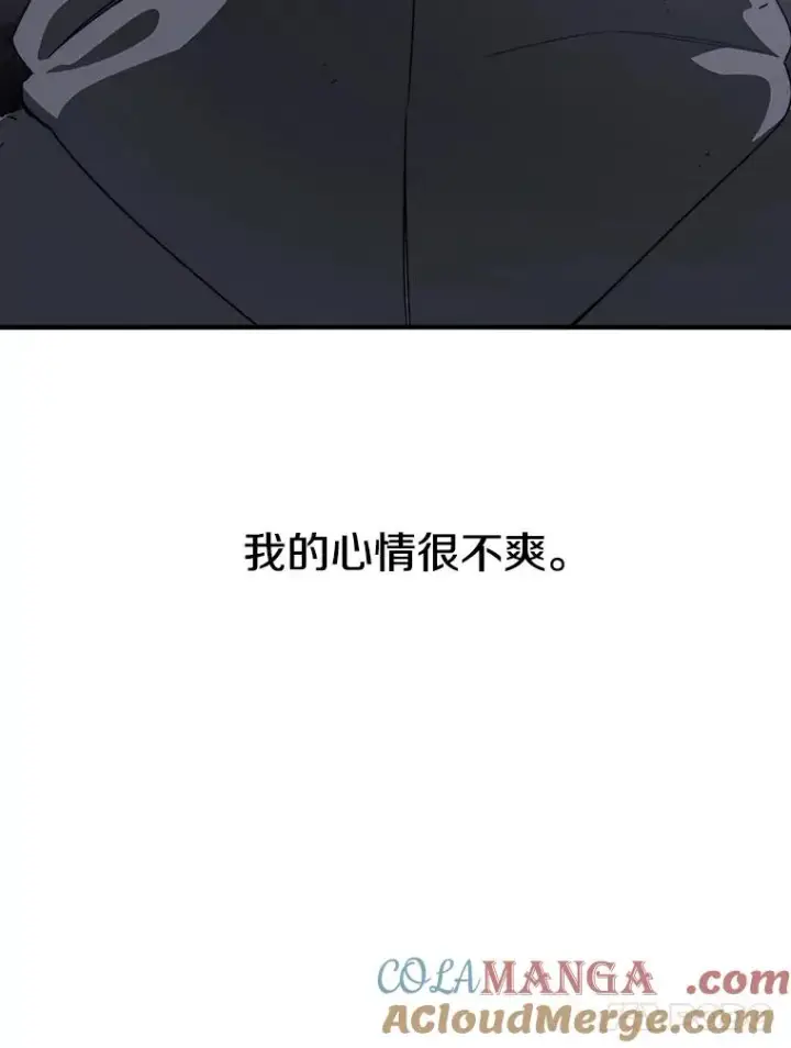漫画《存在》30.以杀止杀第113张图