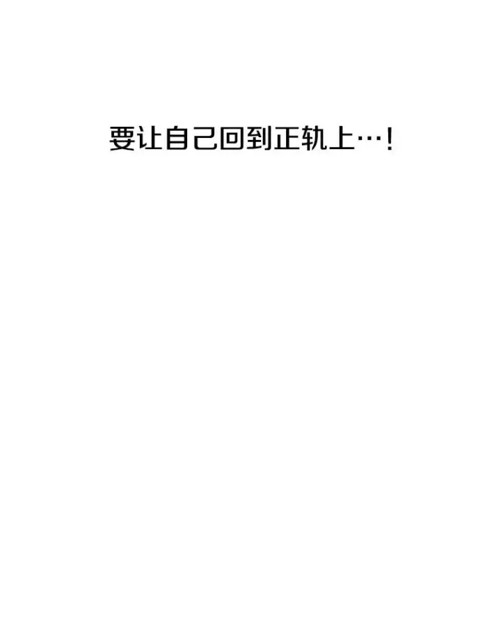 漫画《存在》30.以杀止杀第132张图