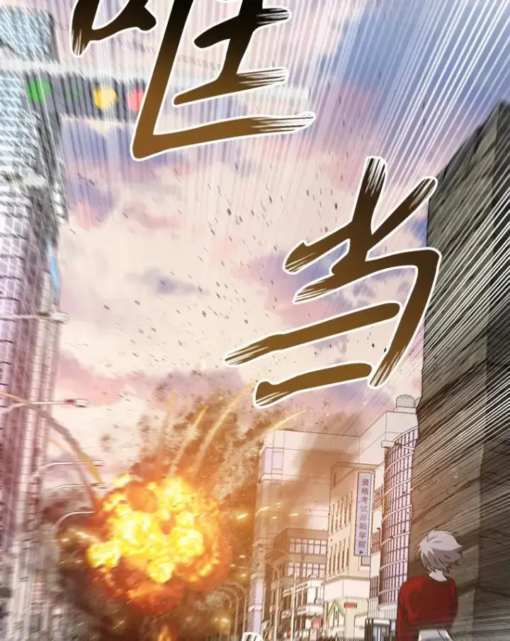 漫画《存在》30.以杀止杀第134张图
