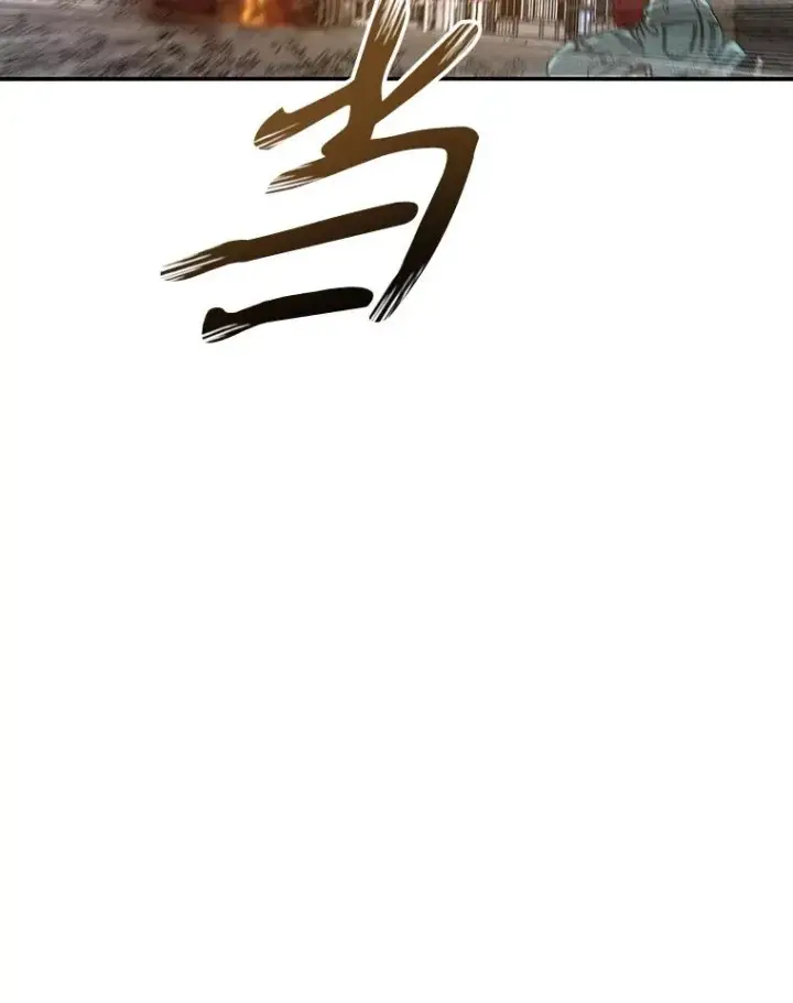 漫画《存在》30.以杀止杀第135张图