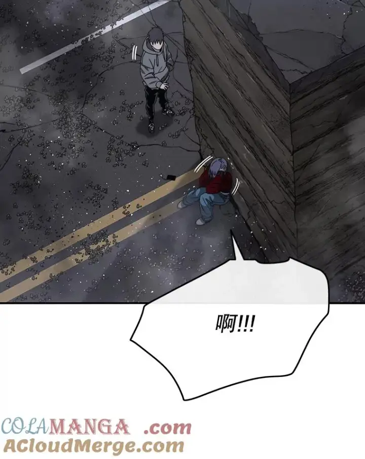 漫画《存在》30.以杀止杀第29张图