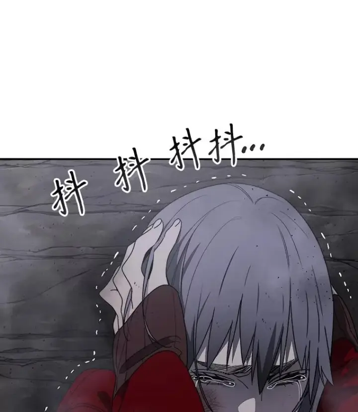 漫画《存在》30.以杀止杀第32张图
