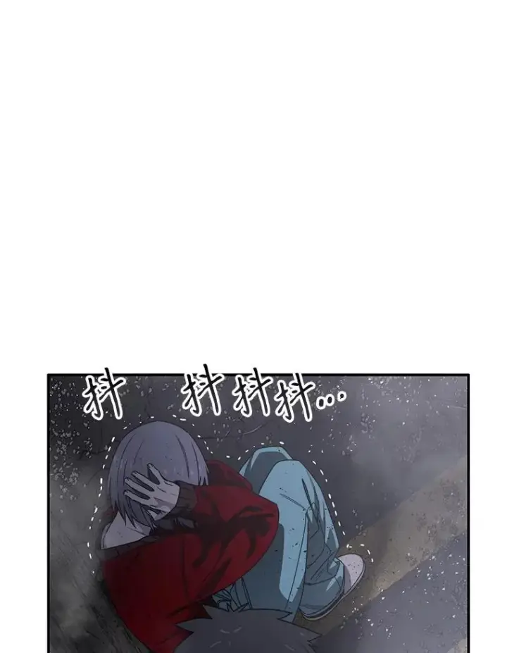 漫画《存在》30.以杀止杀第40张图