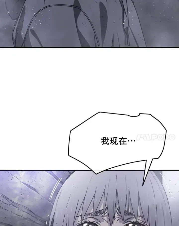 漫画《存在》30.以杀止杀第52张图