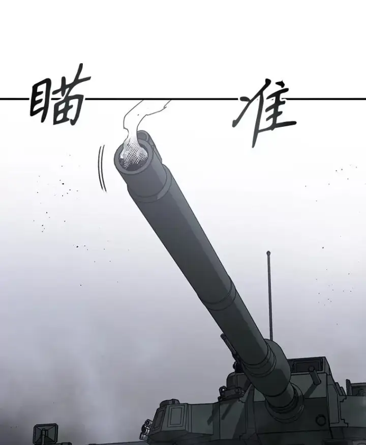 漫画《存在》30.以杀止杀第58张图