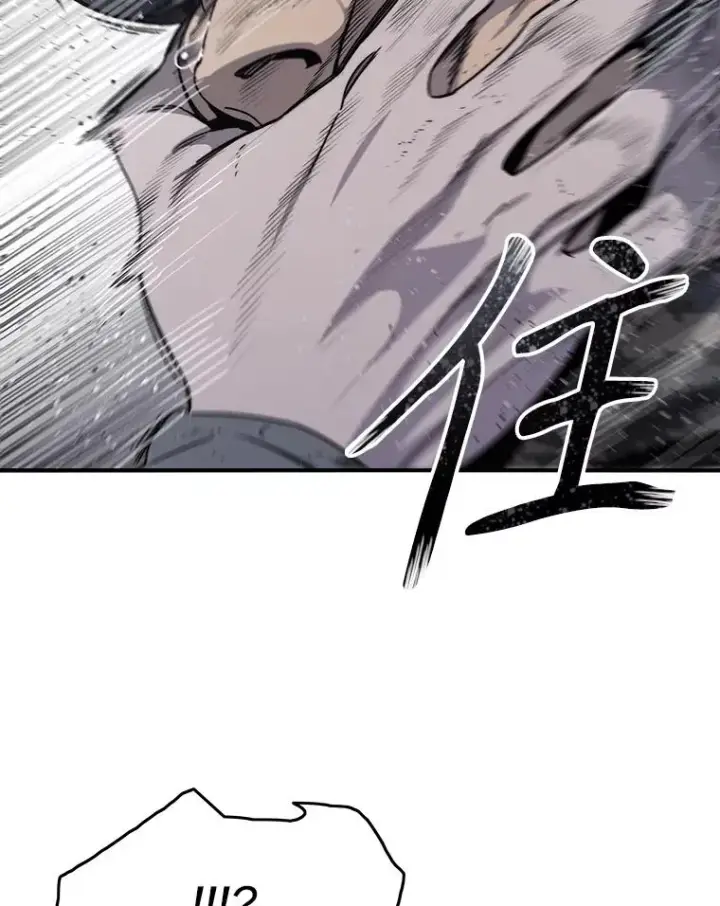 漫画《存在》30.以杀止杀第64张图