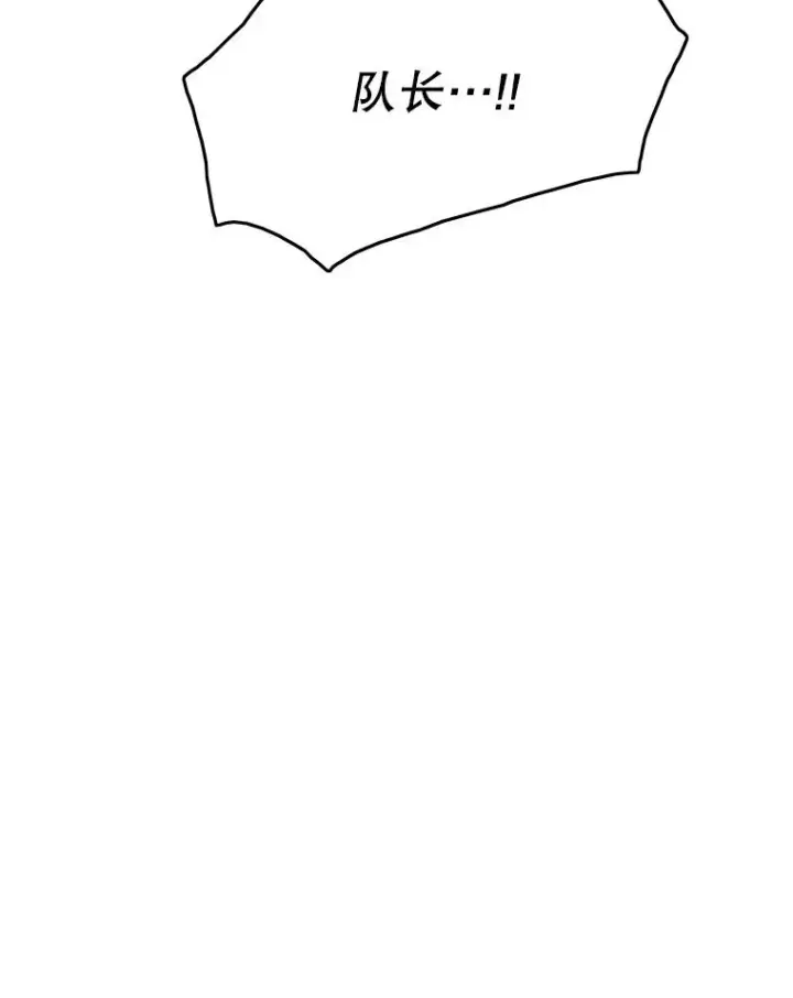 漫画《存在》30.以杀止杀第68张图