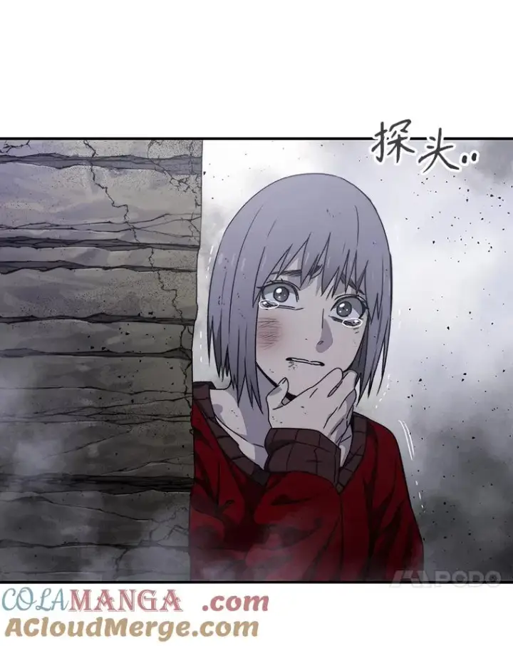 漫画《存在》30.以杀止杀第69张图