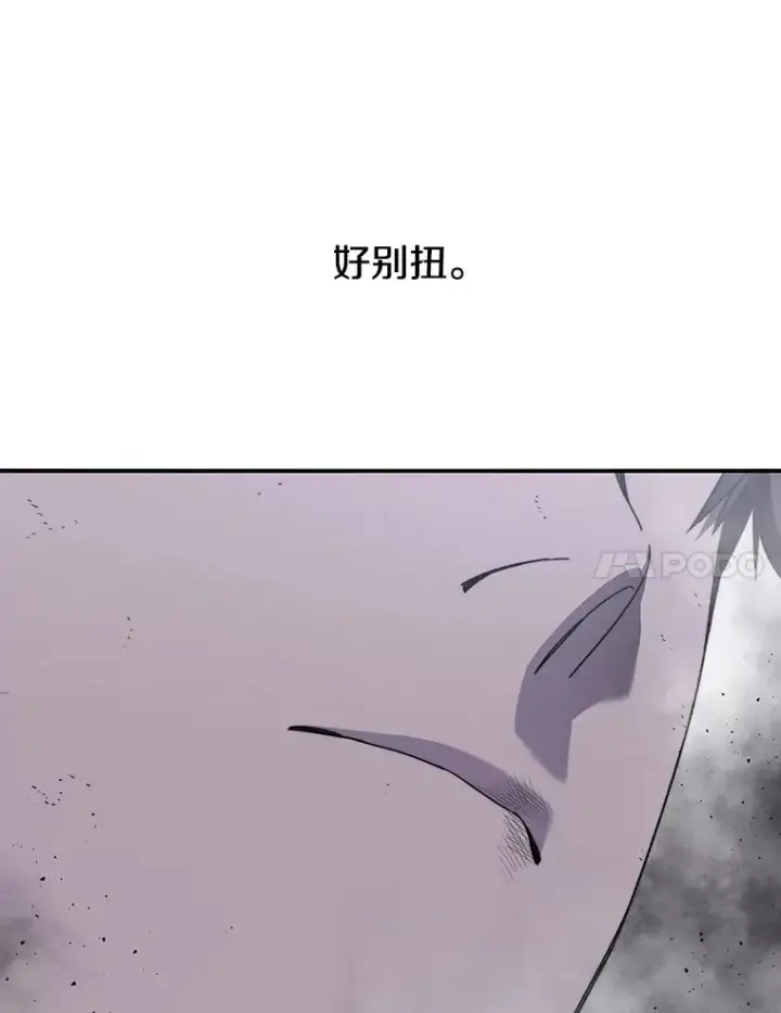 漫画《存在》30.以杀止杀第7张图