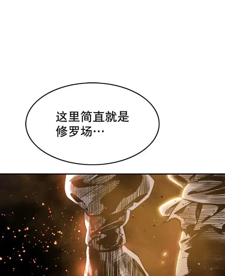 漫画《存在》31.无力割舍第10张图