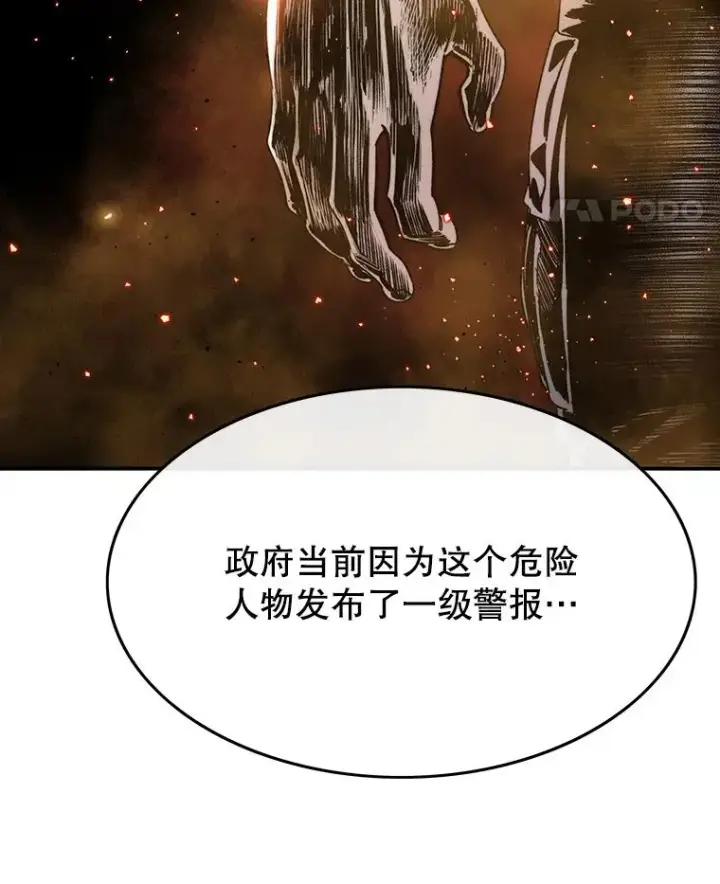 漫画《存在》31.无力割舍第11张图