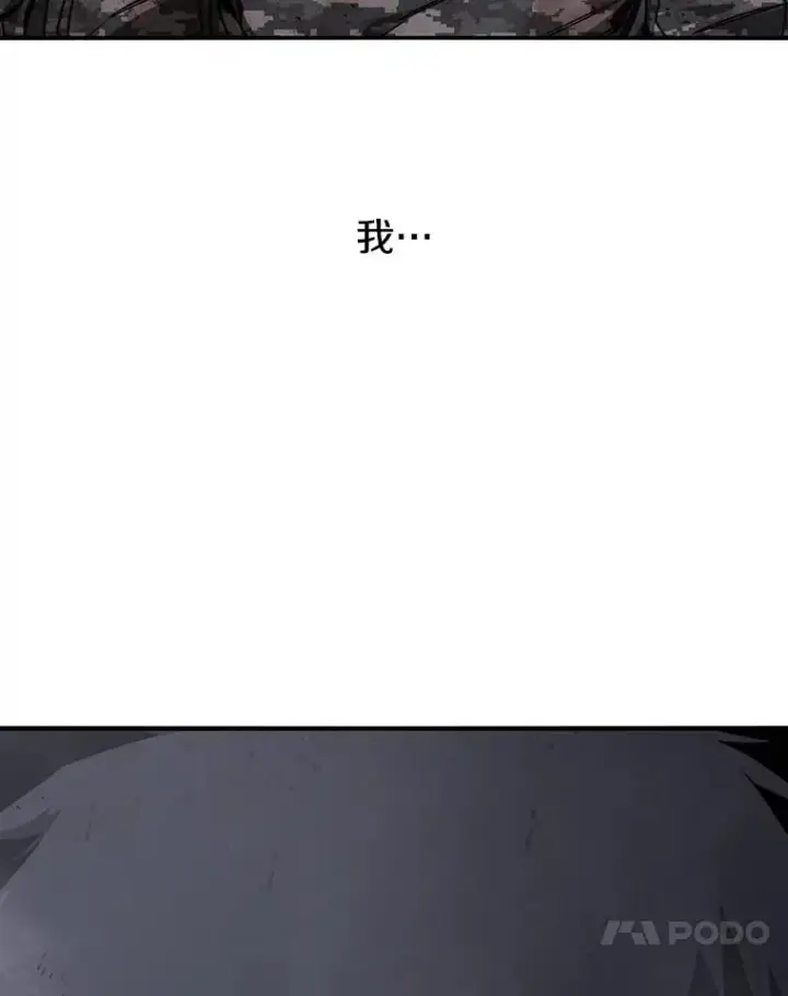 漫画《存在》31.无力割舍第110张图